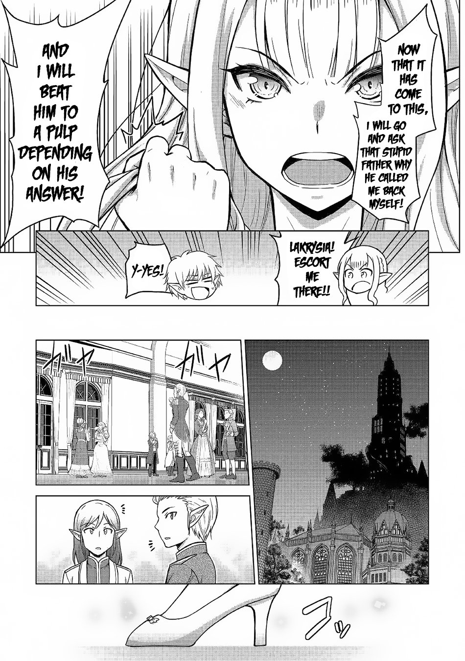 Saikyou no Shokugyou wa Yuusha Demo Kenja Demo Naku Kanteishi (Kari) Rashii Desu yo? Chapter 21 12